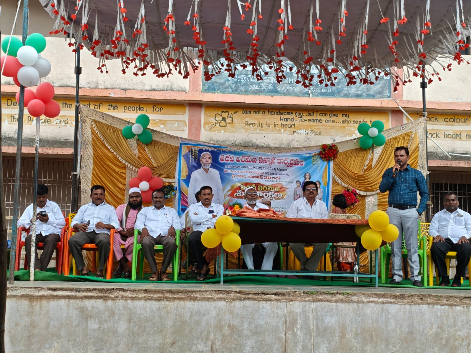 News Image 2