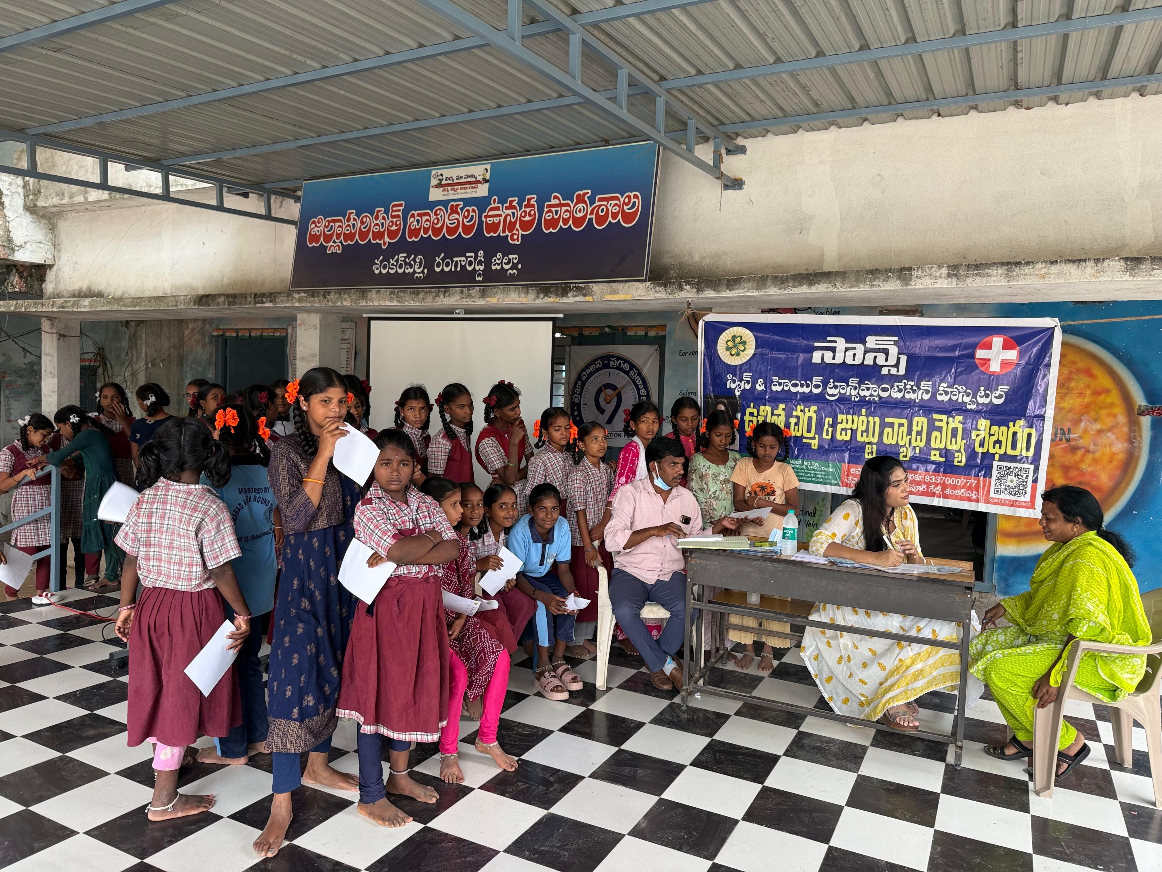 News Image 2