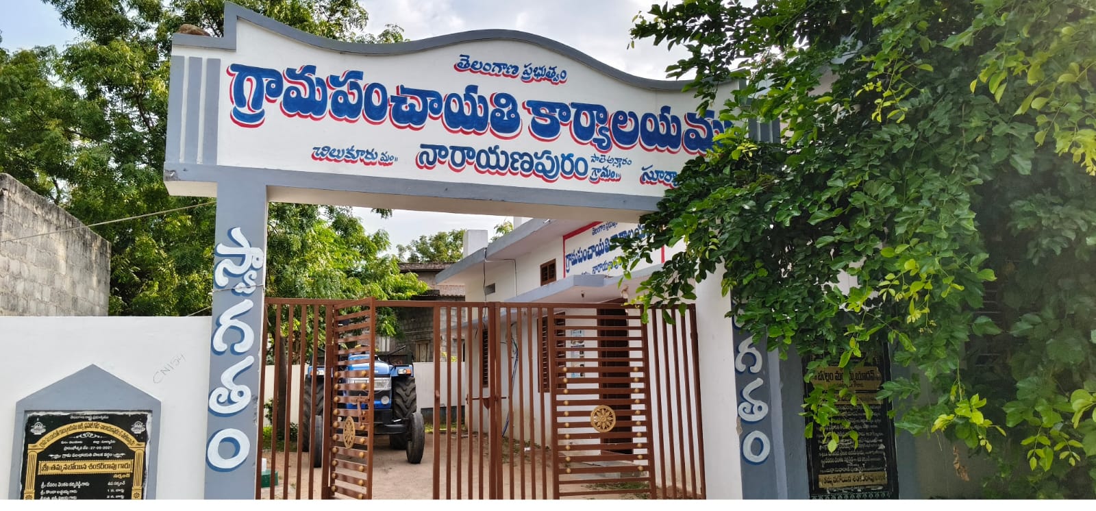 News Image 2