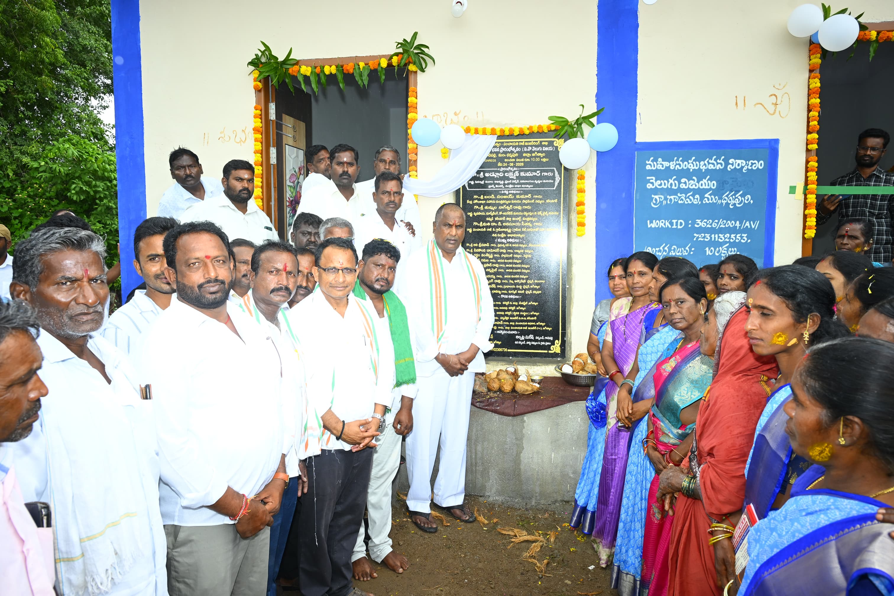 News Image 2